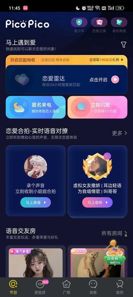 zank安卓免费版下载
