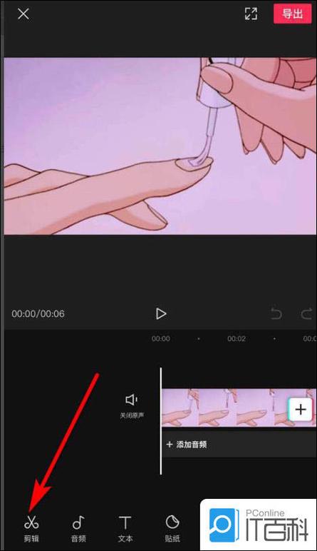 视频旋转在哪里设置图标
