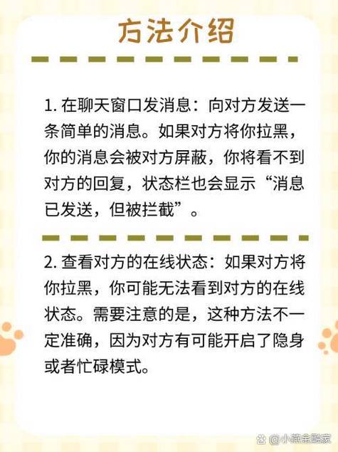 qq如果对方拉黑了,访问主页会怎样图标
