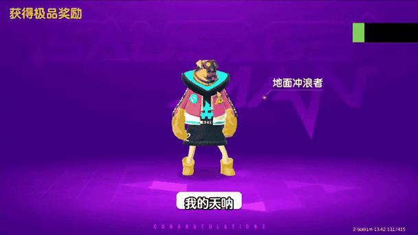 香肠派对自定义面板推荐