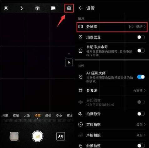 苹果手机慢动作是几倍