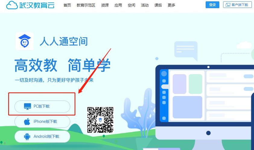 人人通一个手机号可以登两个孩子吗