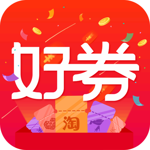 券多多优惠券网官网图标