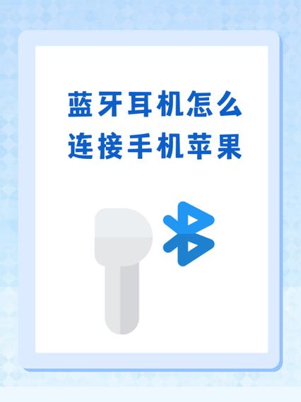 苹果蓝牙耳机怎么改耳机的蓝牙名