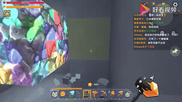 迷你世界为什么挖东西不掉图标