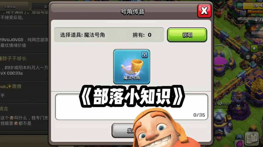 coc 辅助图标