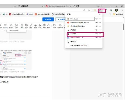 知乎点完喜欢的记录在哪里图标