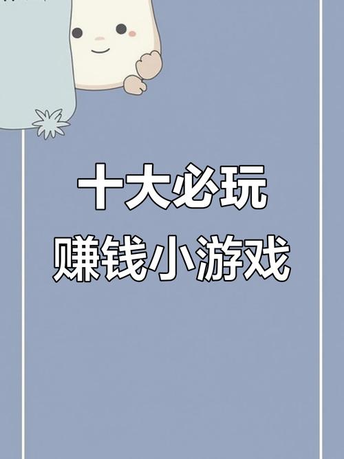 多赚试玩试玩赚钱