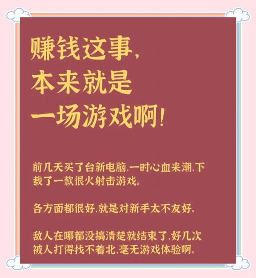 多赚试玩试玩赚钱