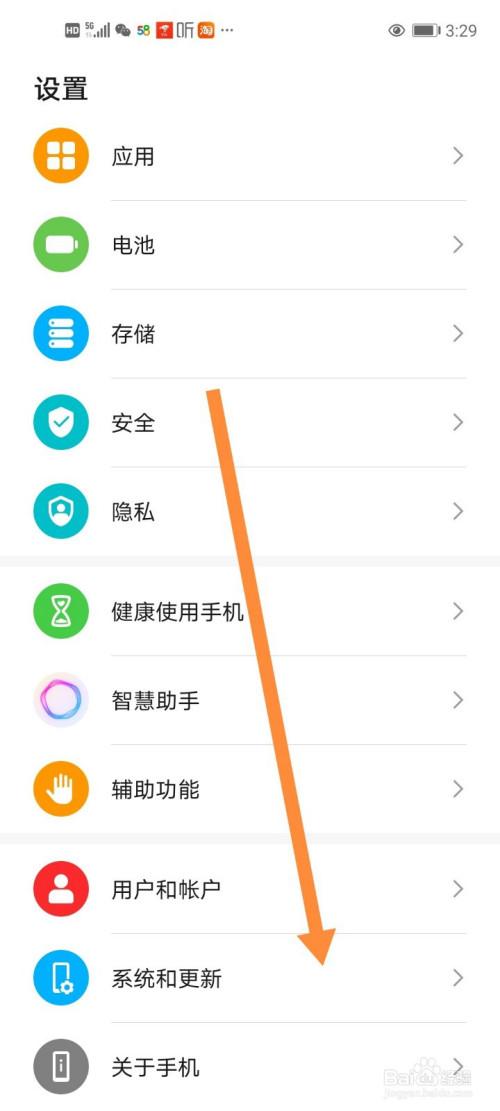 华为手机字体是繁体字怎么办图标