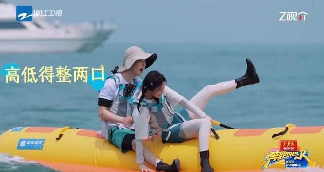 《奔跑吧14》免费播放图标