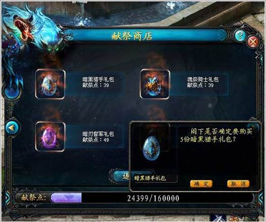 魔域账号交易平台