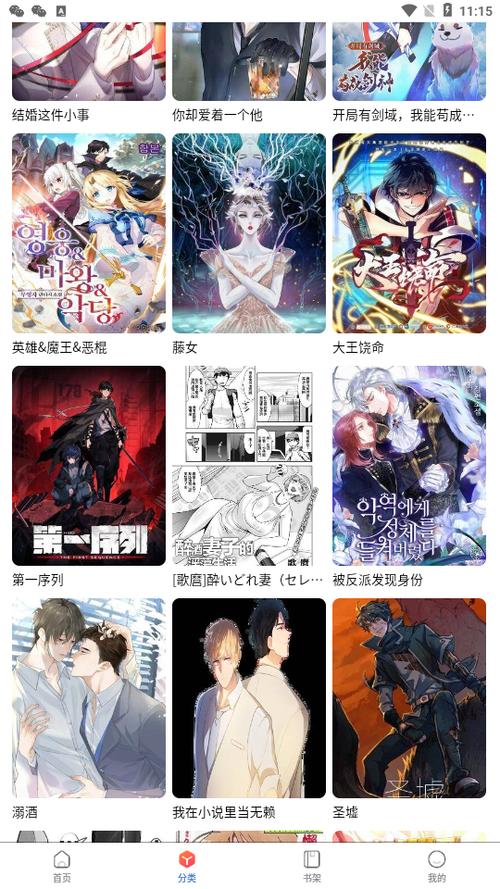 漫蛙2漫画官方正版