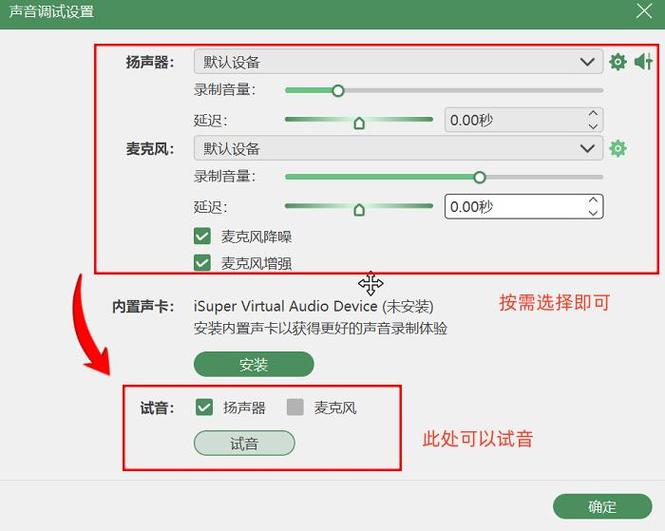 怎么录制自己唱歌视频