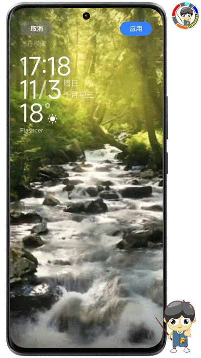 小米 动态壁纸