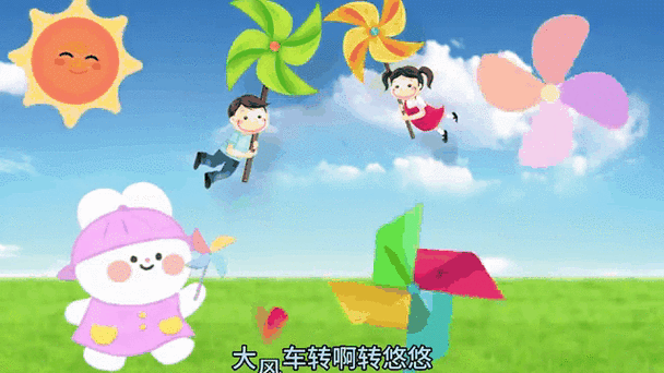 风车动漫免费观看在线播放