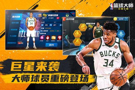 天天看球直播在线观看
