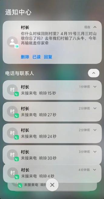 手机关机有人发短信开机后会显示吗