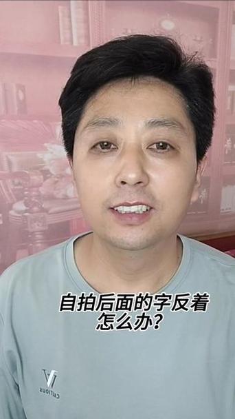 华为手机照相字是反的怎么办图标