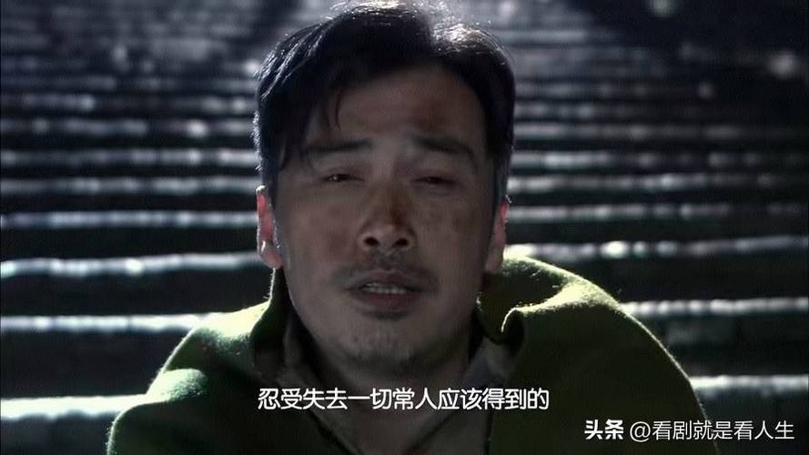电视剧风筝全集免费观看视频
