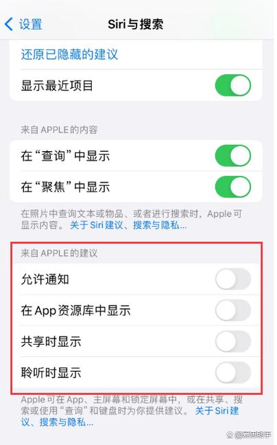 苹果过渡动画卡顿