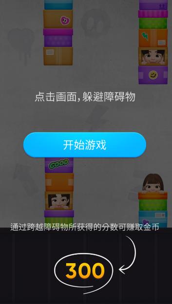 崽崽无限金币钻石修改器