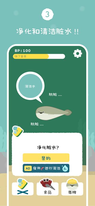 虚无鱼原版