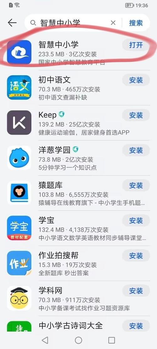 哪个软件听网课好