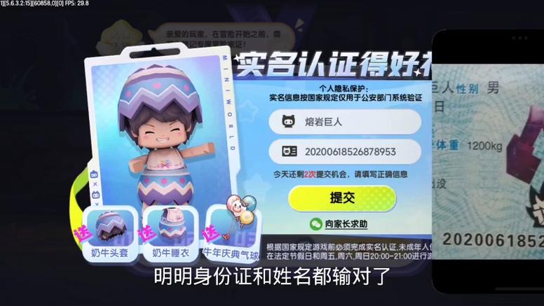 迷你世界为什么进不去了图标