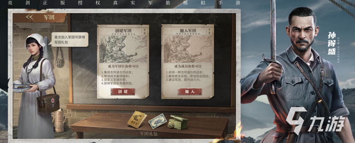 亮剑兑换码