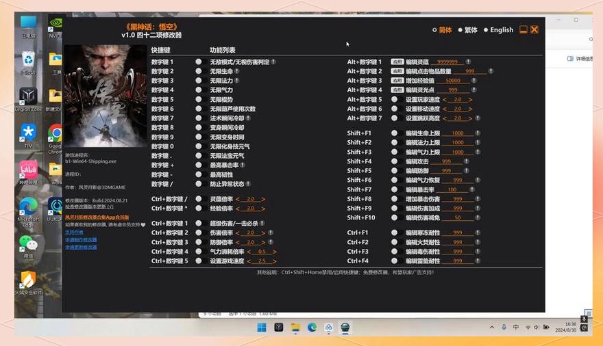 暗黑2重制版离线修改器