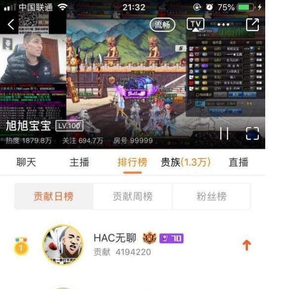 神豪无限刷钱系统