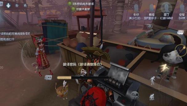 第五人格一年前的绞刑架