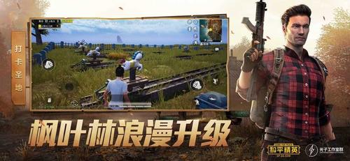鬼冥画质助手2.3