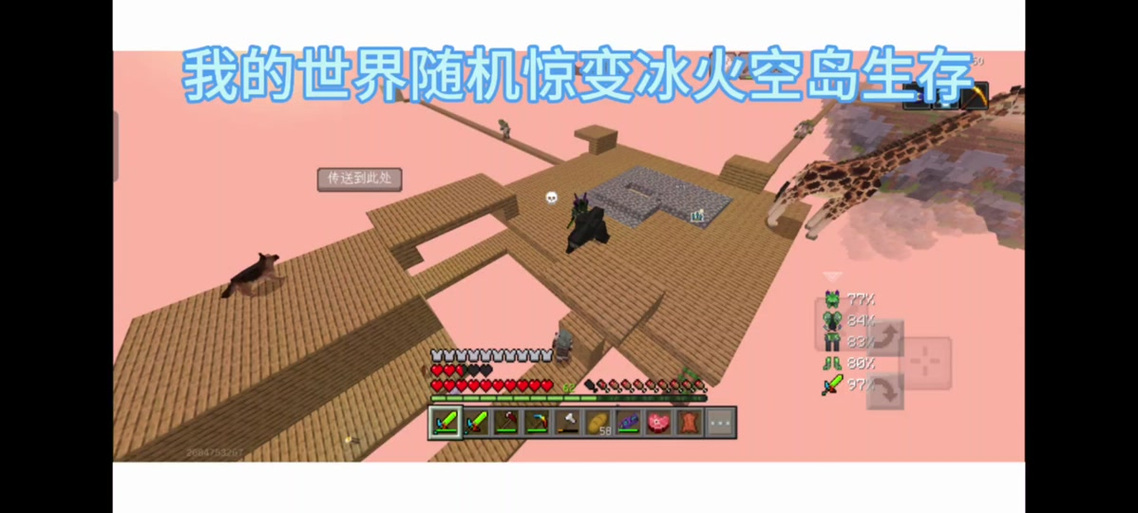 mam我的世界模组制作器
