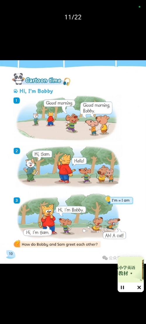cartoon time翻译中文翻译
