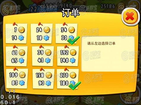 全民农场赚金币版