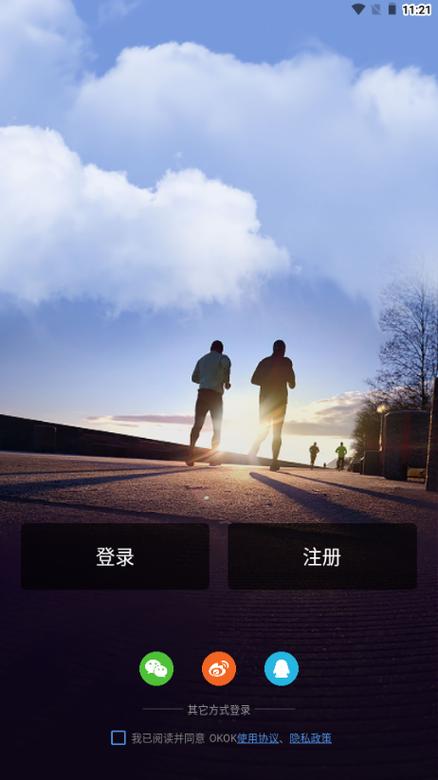 okok体脂正版官方下载图标