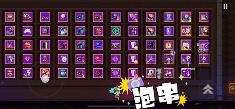 霓虹深渊第一关怎么过