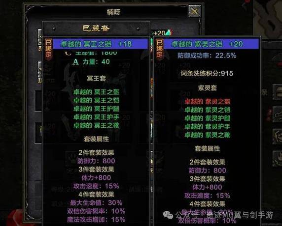 奇迹mu开三章一天多少钱图标