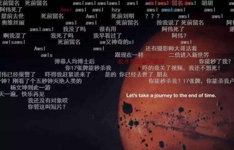 弹幕起源于哪里