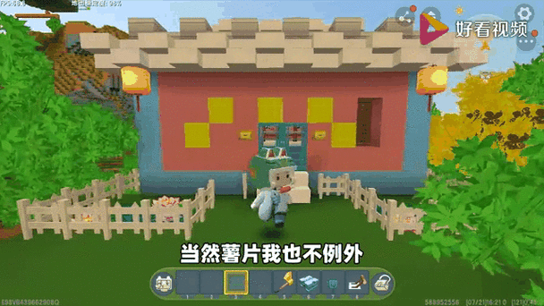 土豆和薯片的迷你号图标