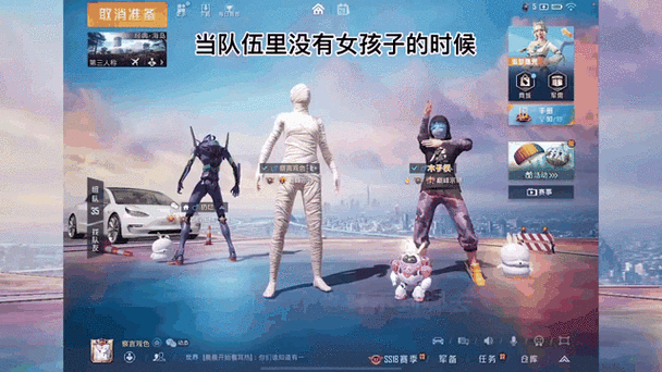 和平精英夹子音图标