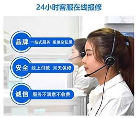 附近修电视的电话号码