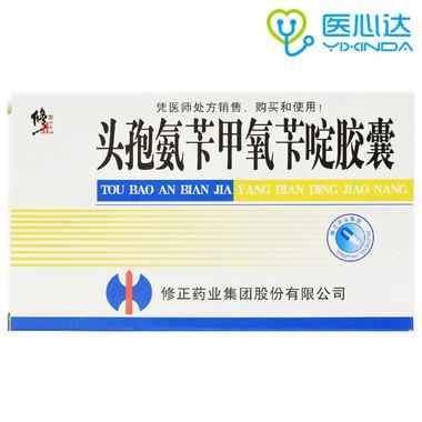 修正药业官网旗舰店图标