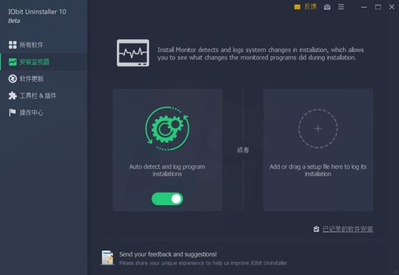 java去广告破解版升级