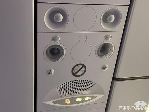 飞机上能带音箱吗图标