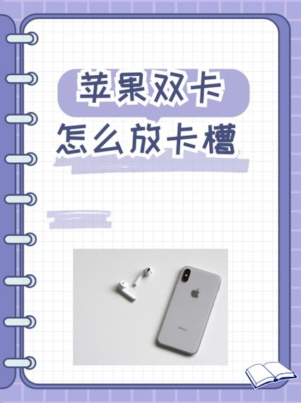 iphone卡槽坏了修多少钱
