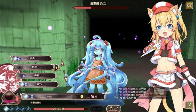 好玩的日本rpg