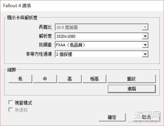 魔物娘岛屿怎么设置中文